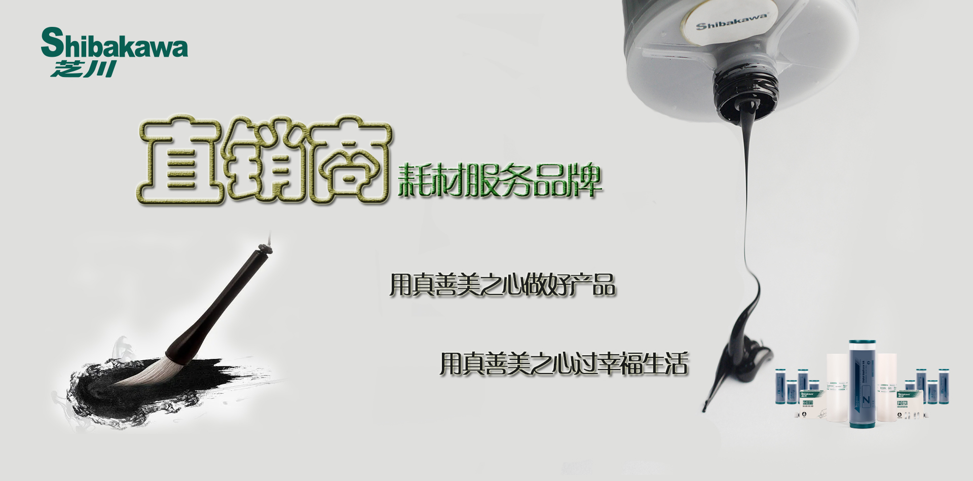 首页普诚

banner